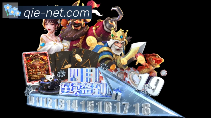 App界面
